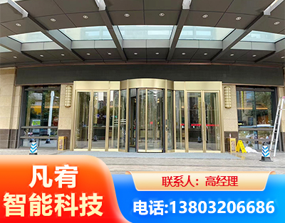 河池旋转门