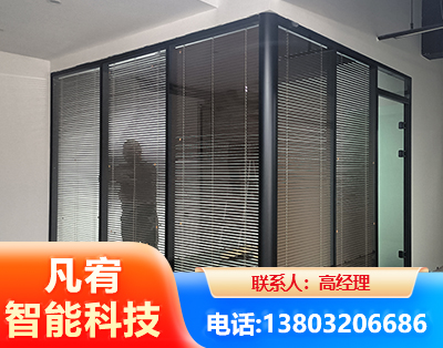 河池玻璃隔断