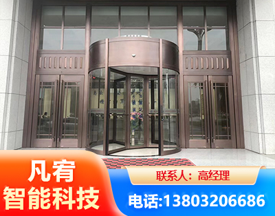 河池旋转门