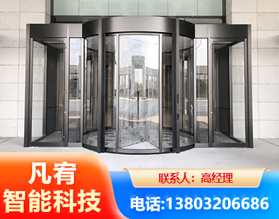 河池旋转门