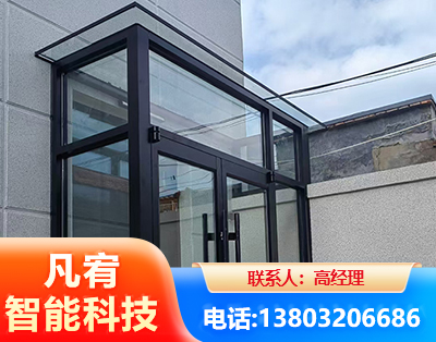 河池肯德基门